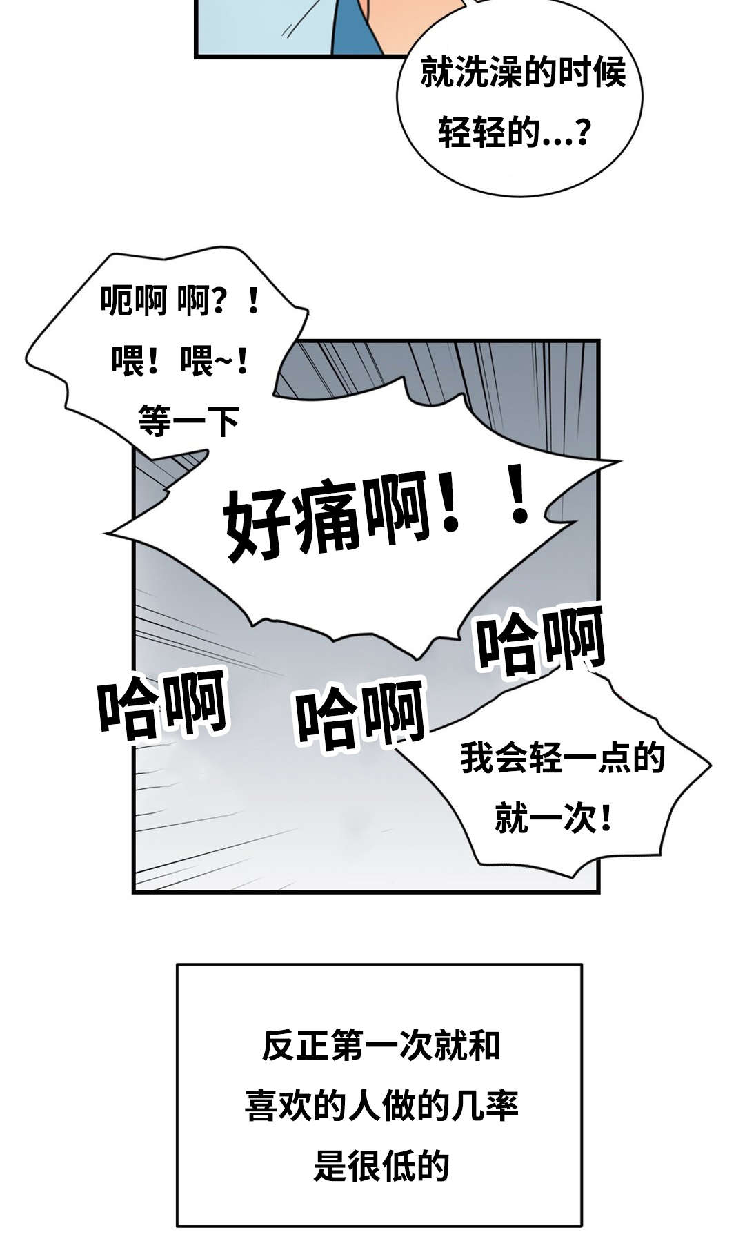 《印迹》漫画最新章节第41话免费下拉式在线观看章节第【3】张图片