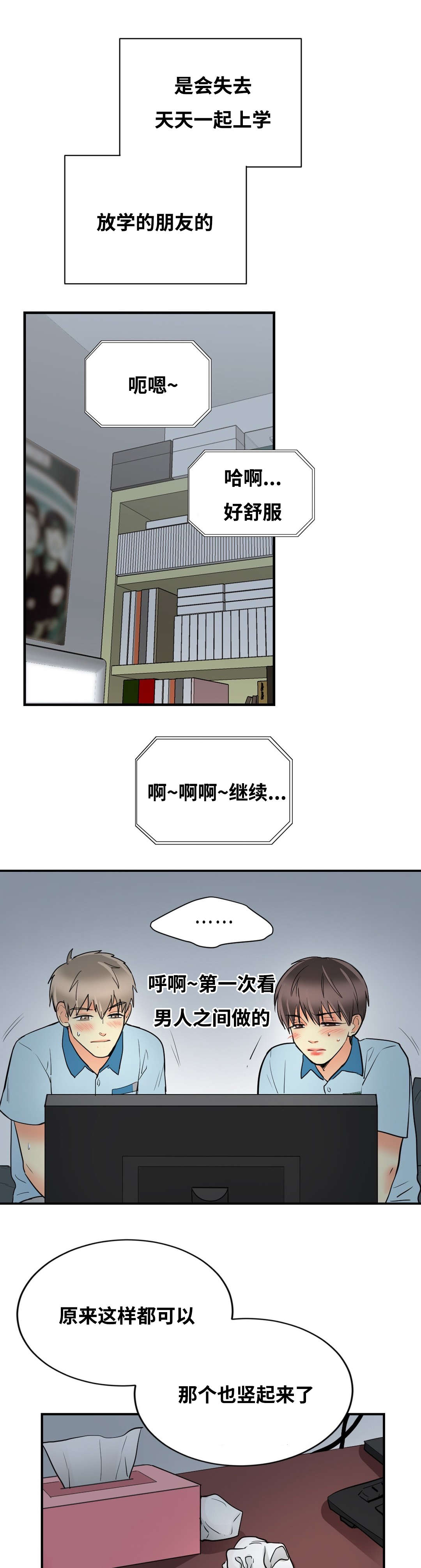 《印迹》漫画最新章节第41话免费下拉式在线观看章节第【1】张图片