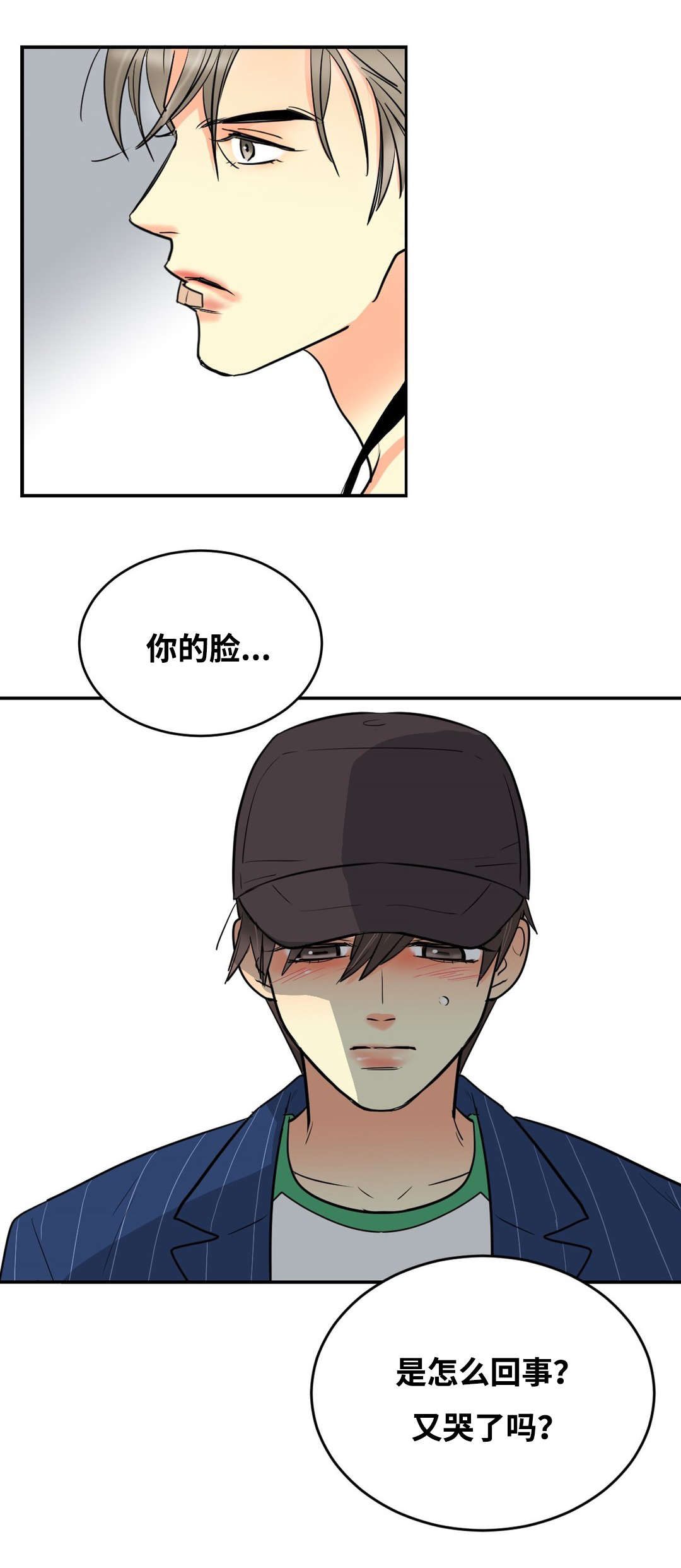 《印迹》漫画最新章节第40话免费下拉式在线观看章节第【11】张图片