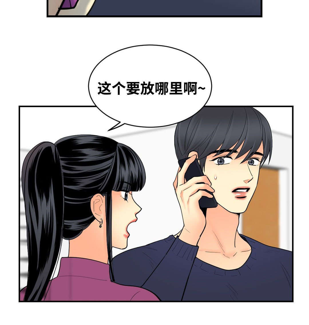 《印迹》漫画最新章节第43话免费下拉式在线观看章节第【25】张图片