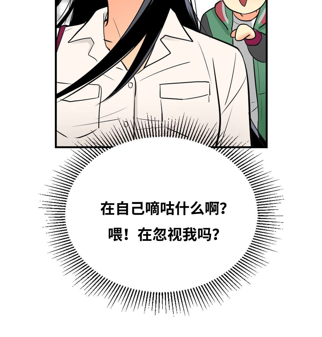 《印迹》漫画最新章节第31话免费下拉式在线观看章节第【29】张图片