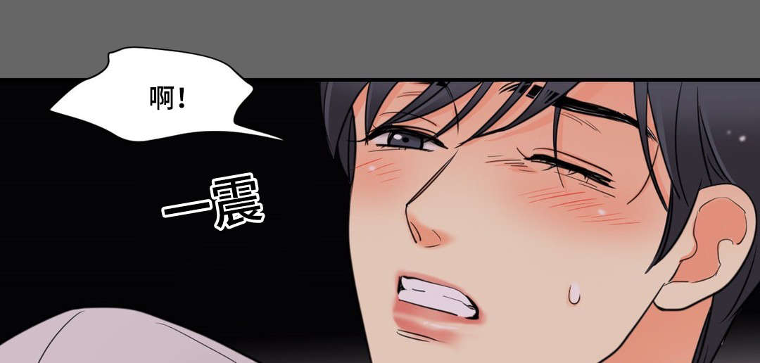 《印迹》漫画最新章节第15话免费下拉式在线观看章节第【13】张图片