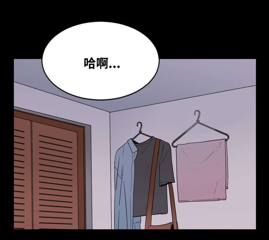 《印迹》漫画最新章节第56话免费下拉式在线观看章节第【1】张图片