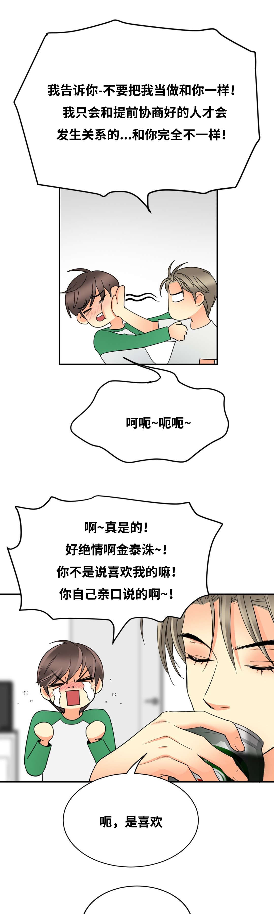 《印迹》漫画最新章节第41话免费下拉式在线观看章节第【17】张图片