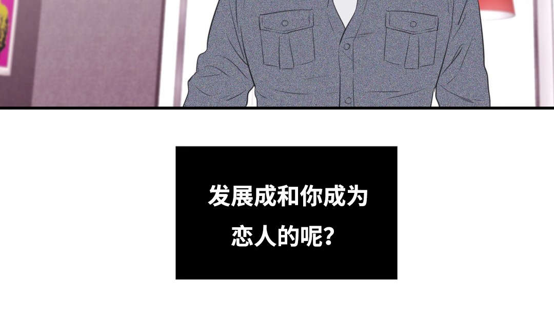 《印迹》漫画最新章节第6话免费下拉式在线观看章节第【31】张图片