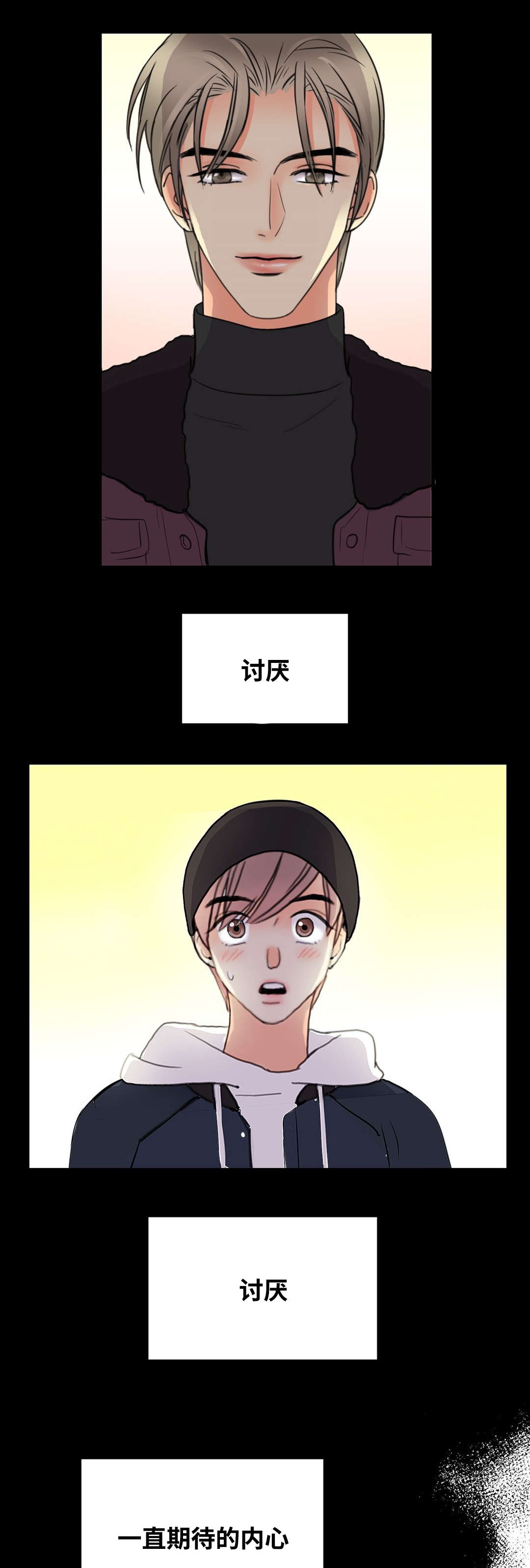 《印迹》漫画最新章节第19话免费下拉式在线观看章节第【3】张图片