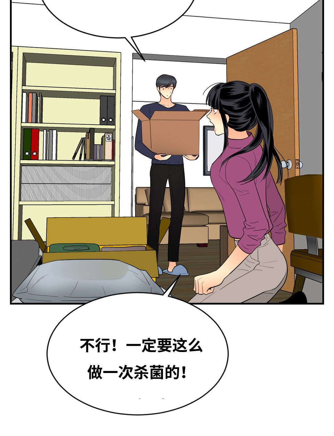 《印迹》漫画最新章节第44话免费下拉式在线观看章节第【9】张图片