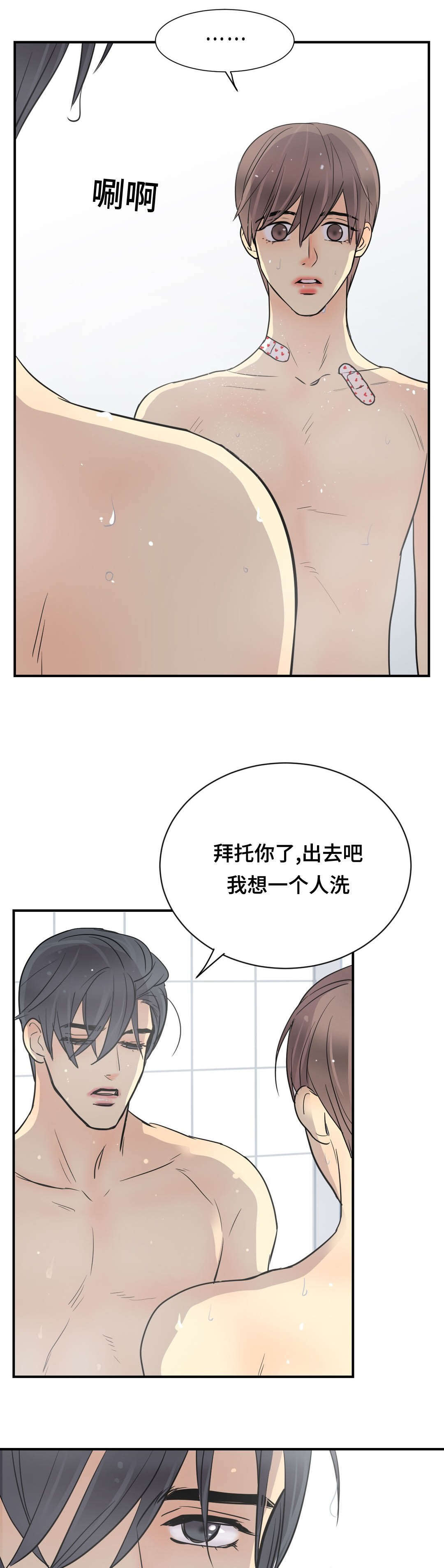 《印迹》漫画最新章节第65话免费下拉式在线观看章节第【5】张图片