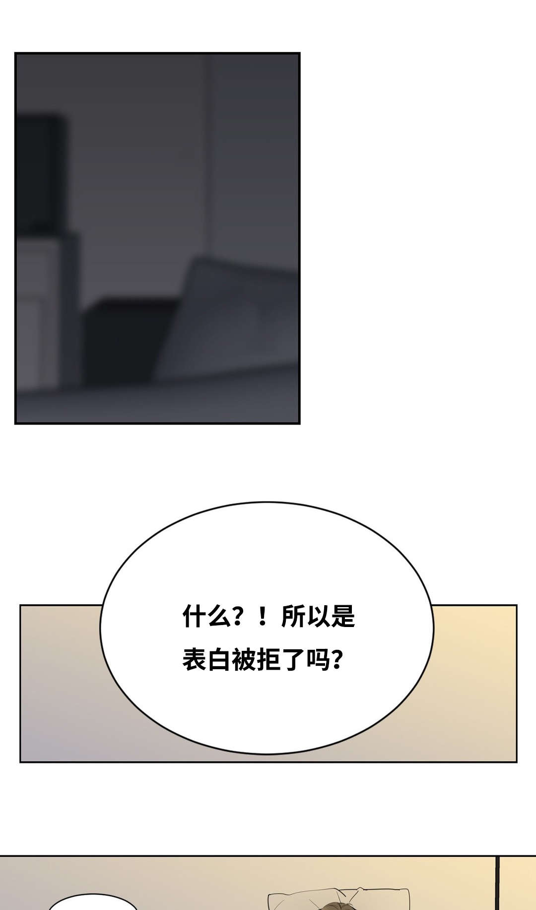 《印迹》漫画最新章节第18话免费下拉式在线观看章节第【13】张图片