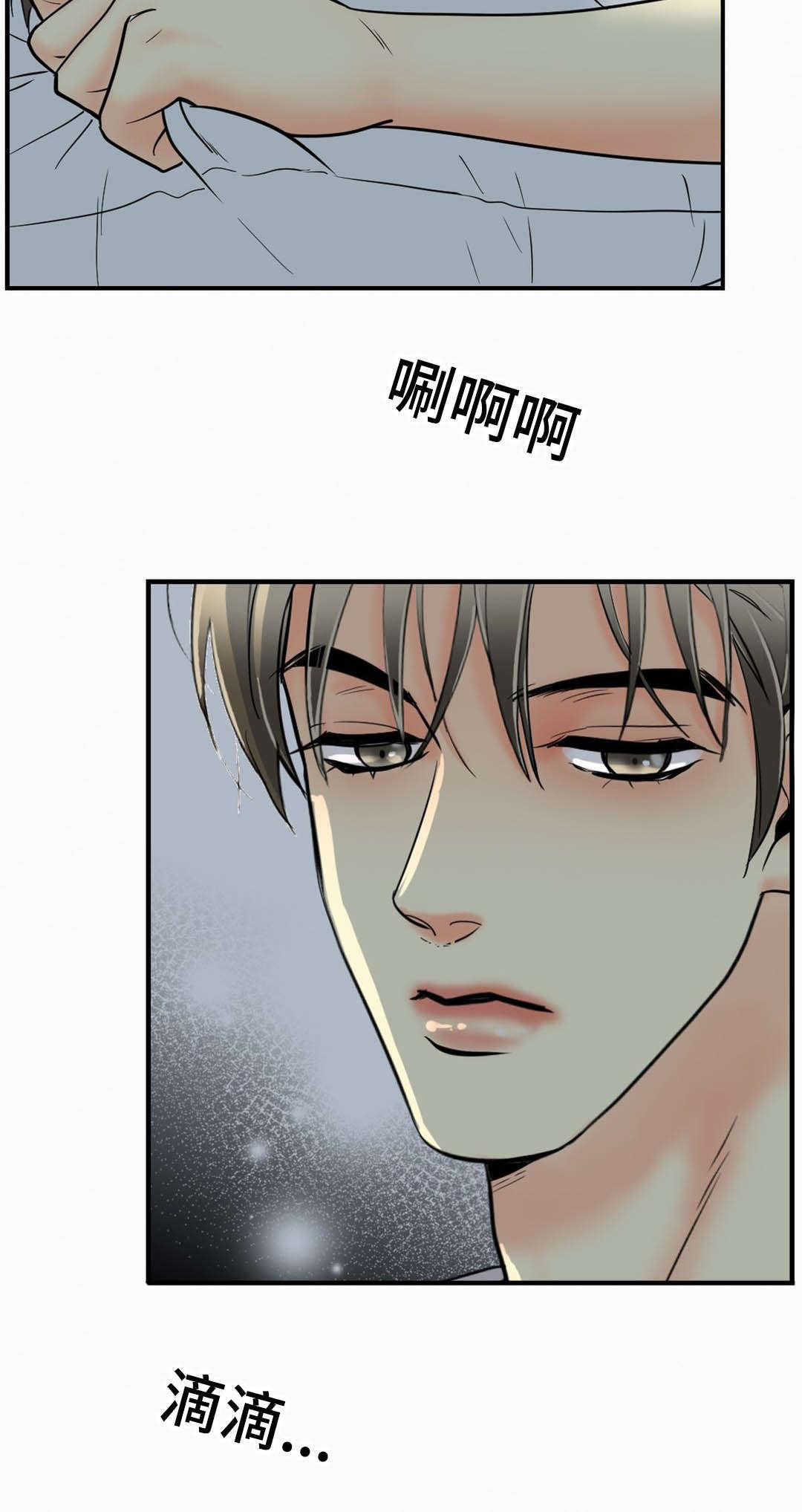 《印迹》漫画最新章节第56话免费下拉式在线观看章节第【25】张图片