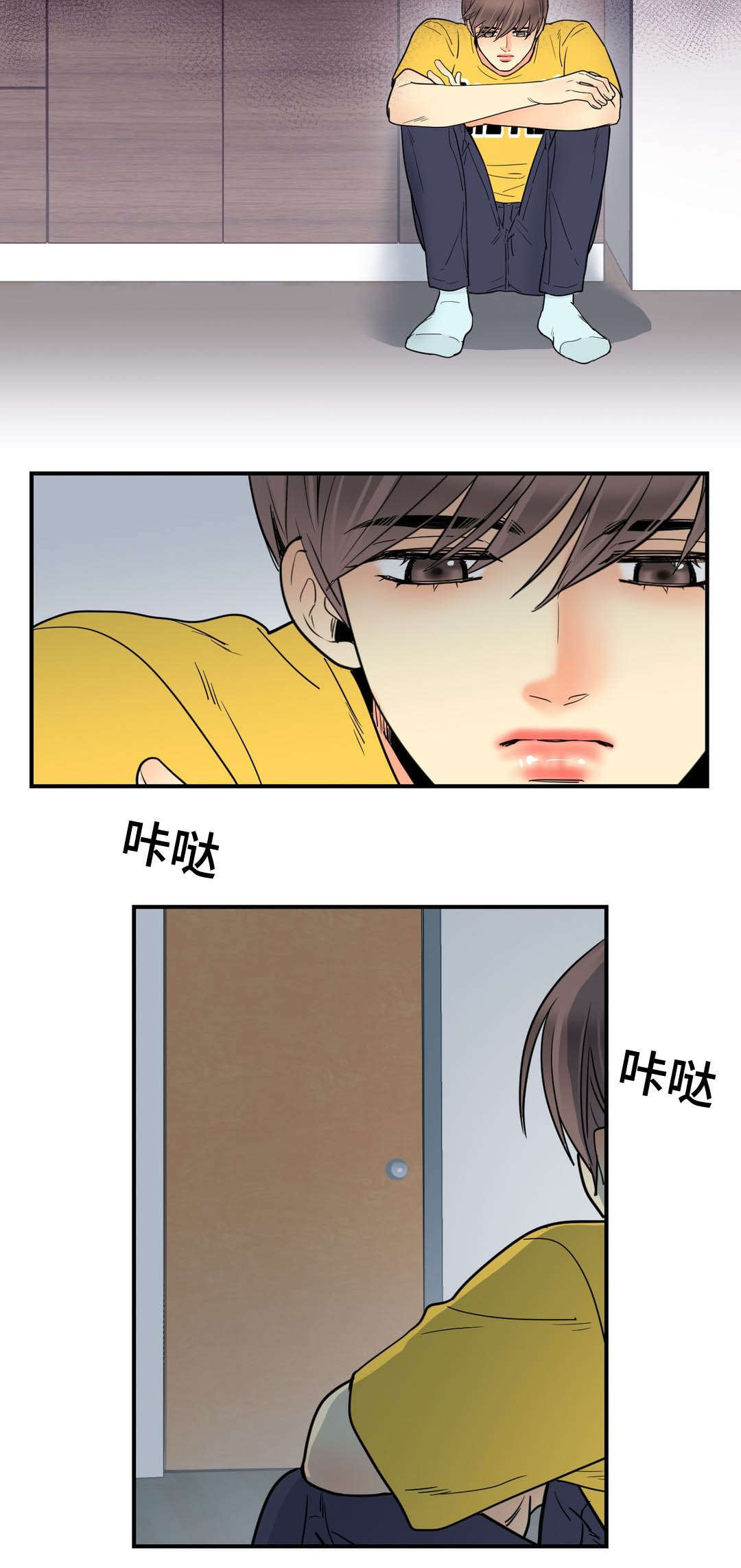 《印迹》漫画最新章节第64话免费下拉式在线观看章节第【17】张图片