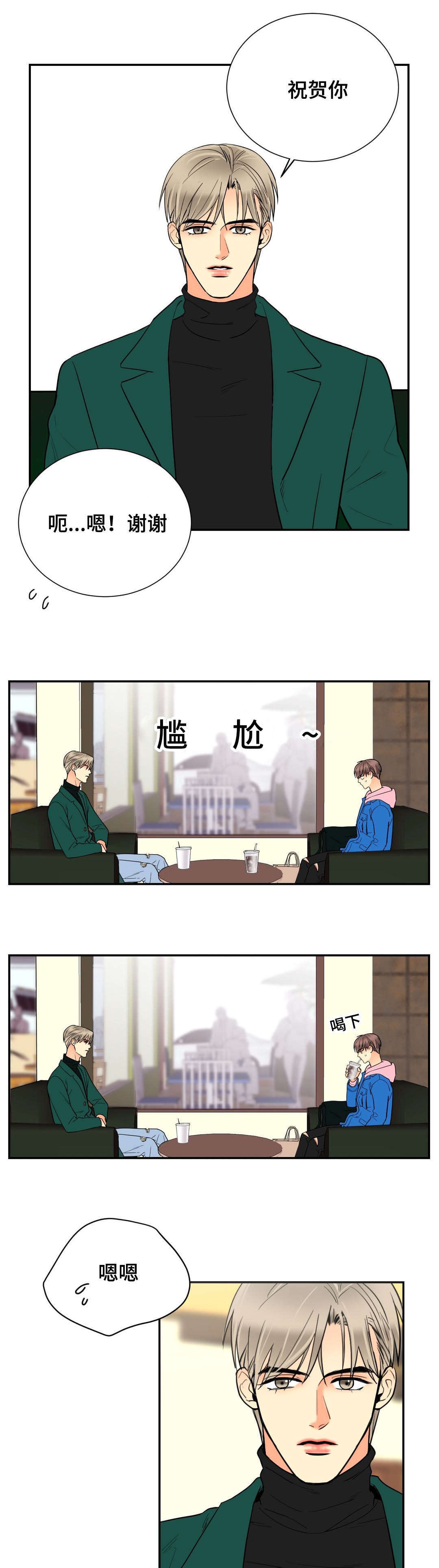 《印迹》漫画最新章节第67话免费下拉式在线观看章节第【23】张图片