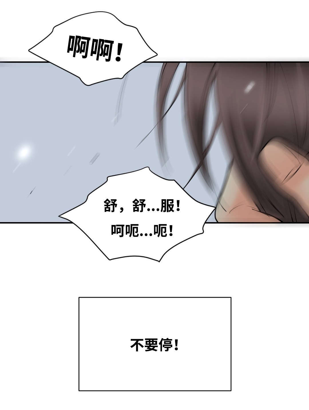 《印迹》漫画最新章节第42话免费下拉式在线观看章节第【21】张图片