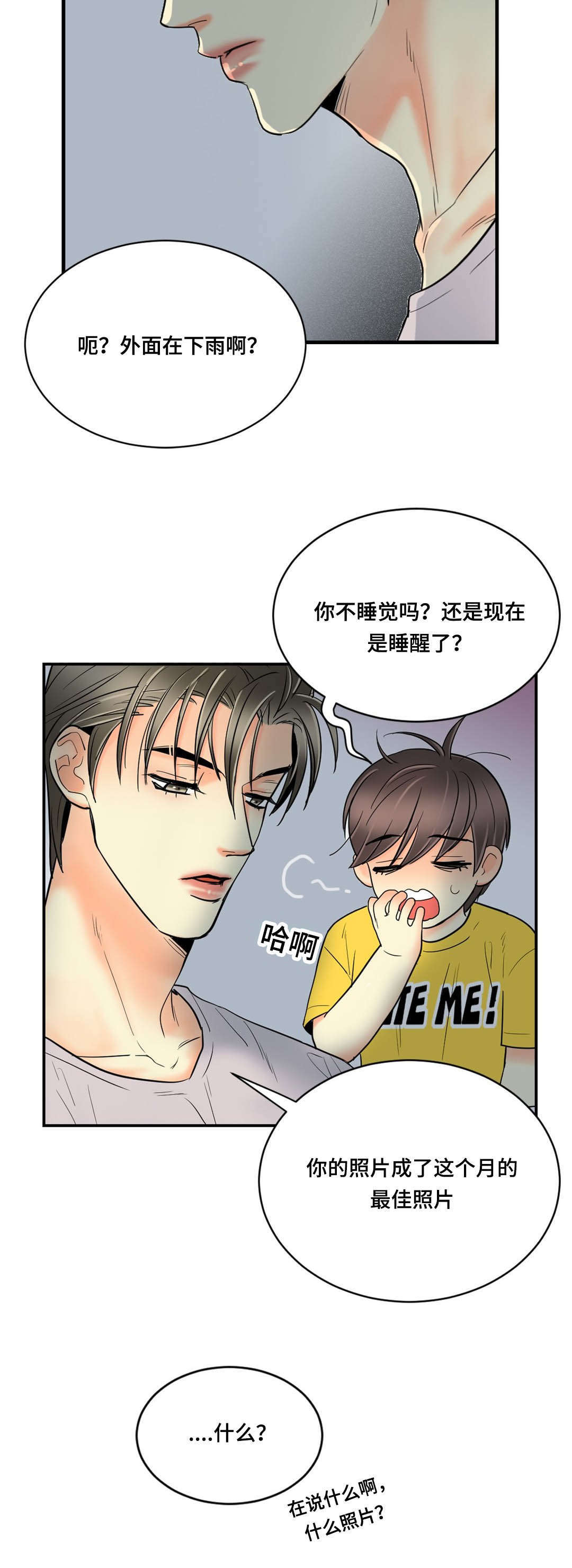 《印迹》漫画最新章节第56话免费下拉式在线观看章节第【29】张图片