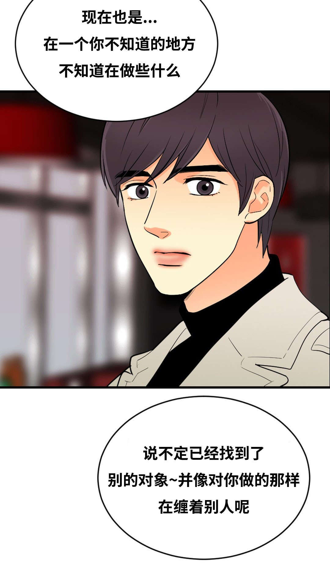 《印迹》漫画最新章节第47话免费下拉式在线观看章节第【15】张图片