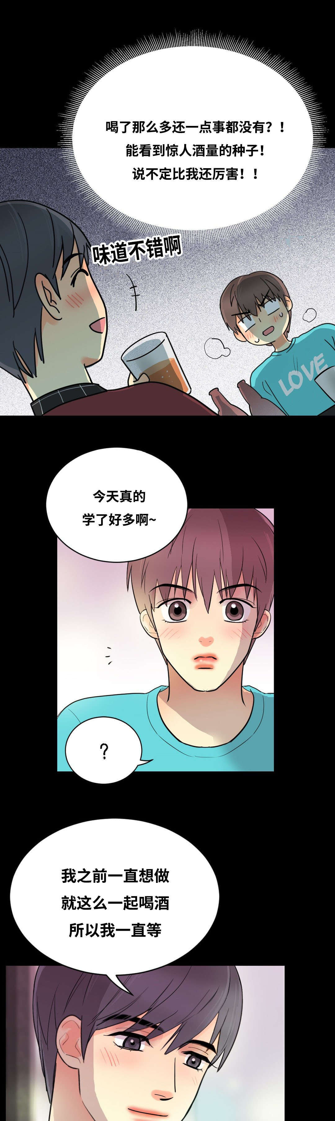 《印迹》漫画最新章节第52话免费下拉式在线观看章节第【25】张图片