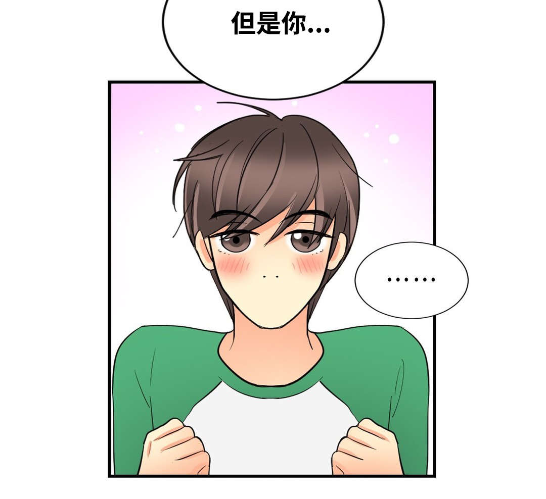 《印迹》漫画最新章节第41话免费下拉式在线观看章节第【19】张图片