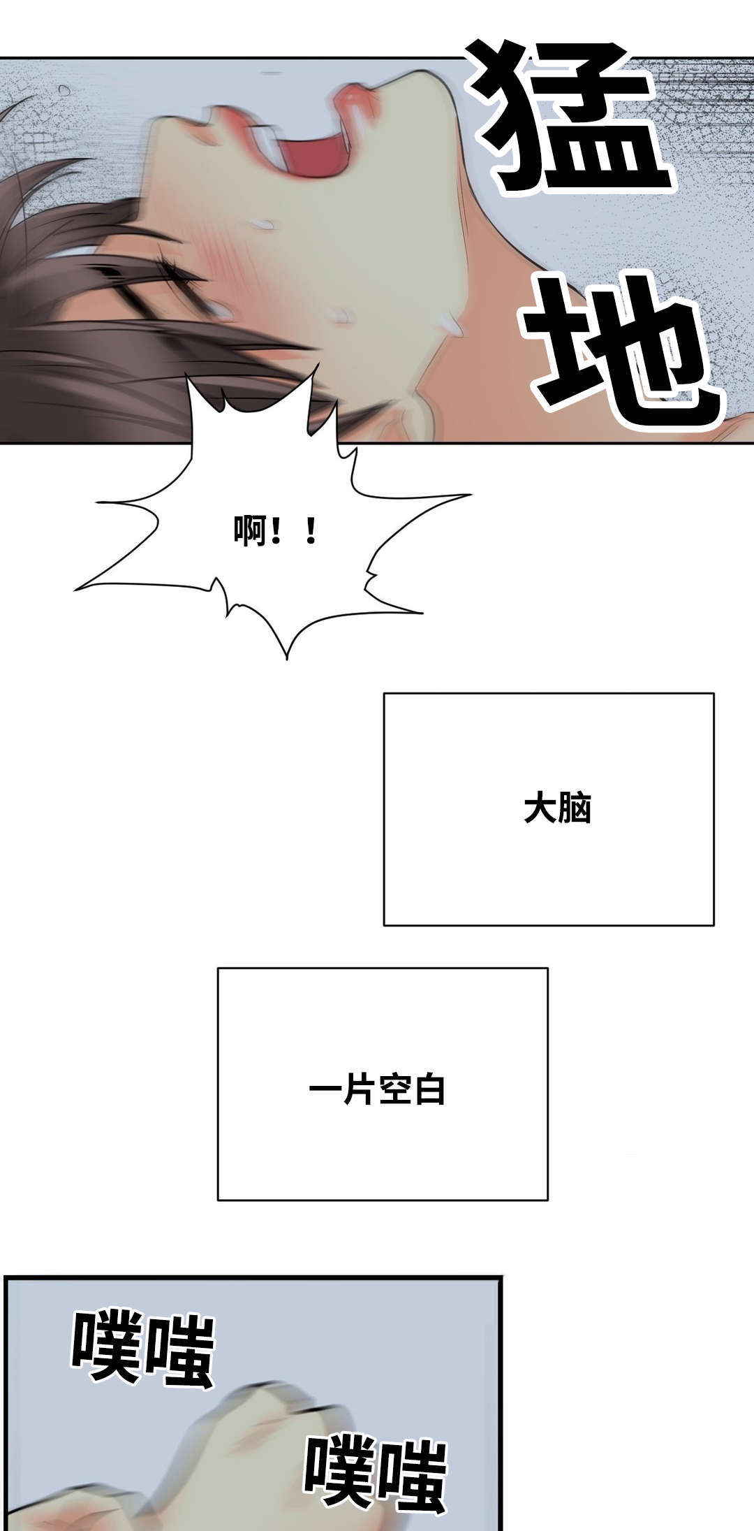 《印迹》漫画最新章节第42话免费下拉式在线观看章节第【17】张图片