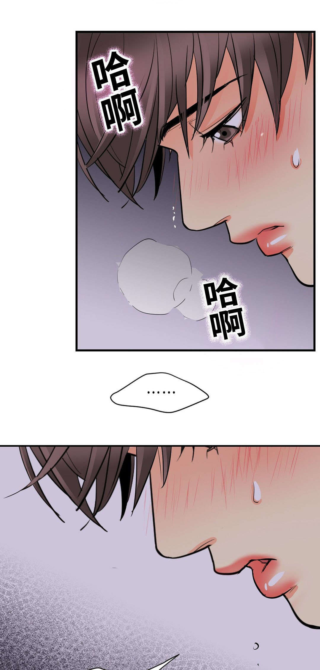 《印迹》漫画最新章节第49话免费下拉式在线观看章节第【1】张图片