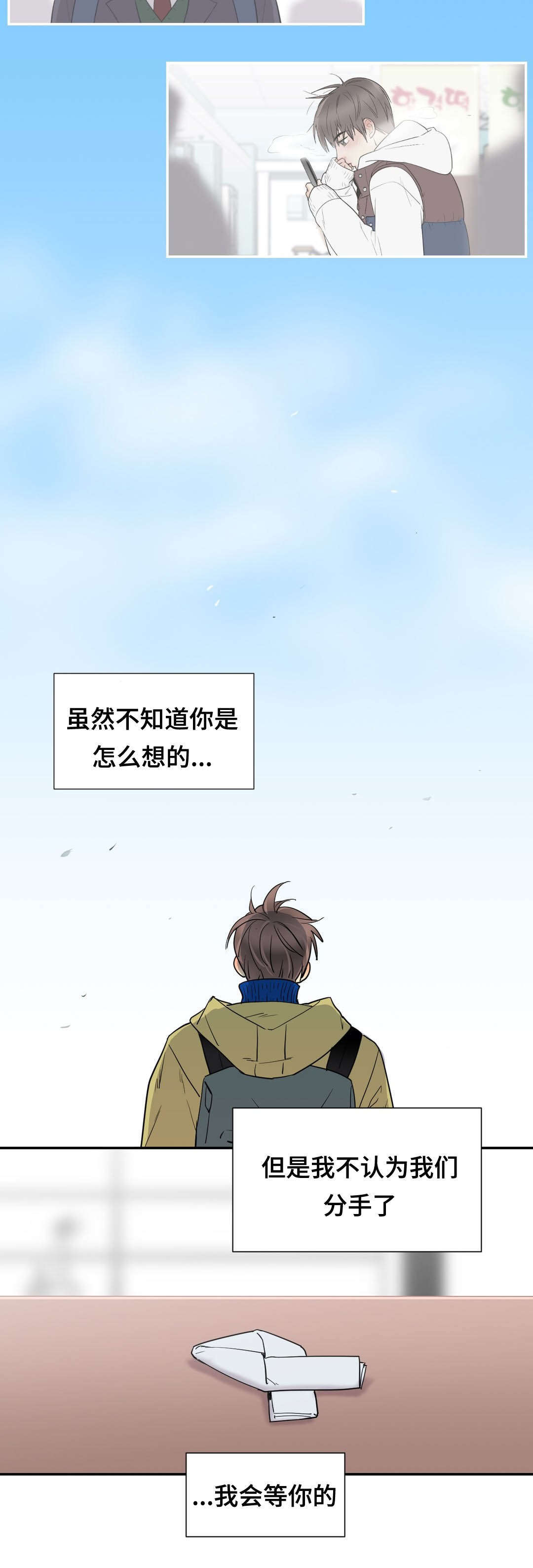 《印迹》漫画最新章节第66话免费下拉式在线观看章节第【17】张图片