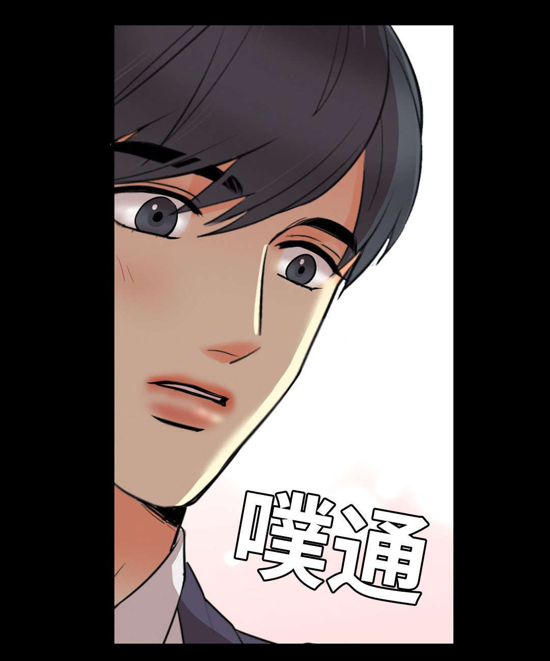 《印迹》漫画最新章节第50话免费下拉式在线观看章节第【21】张图片