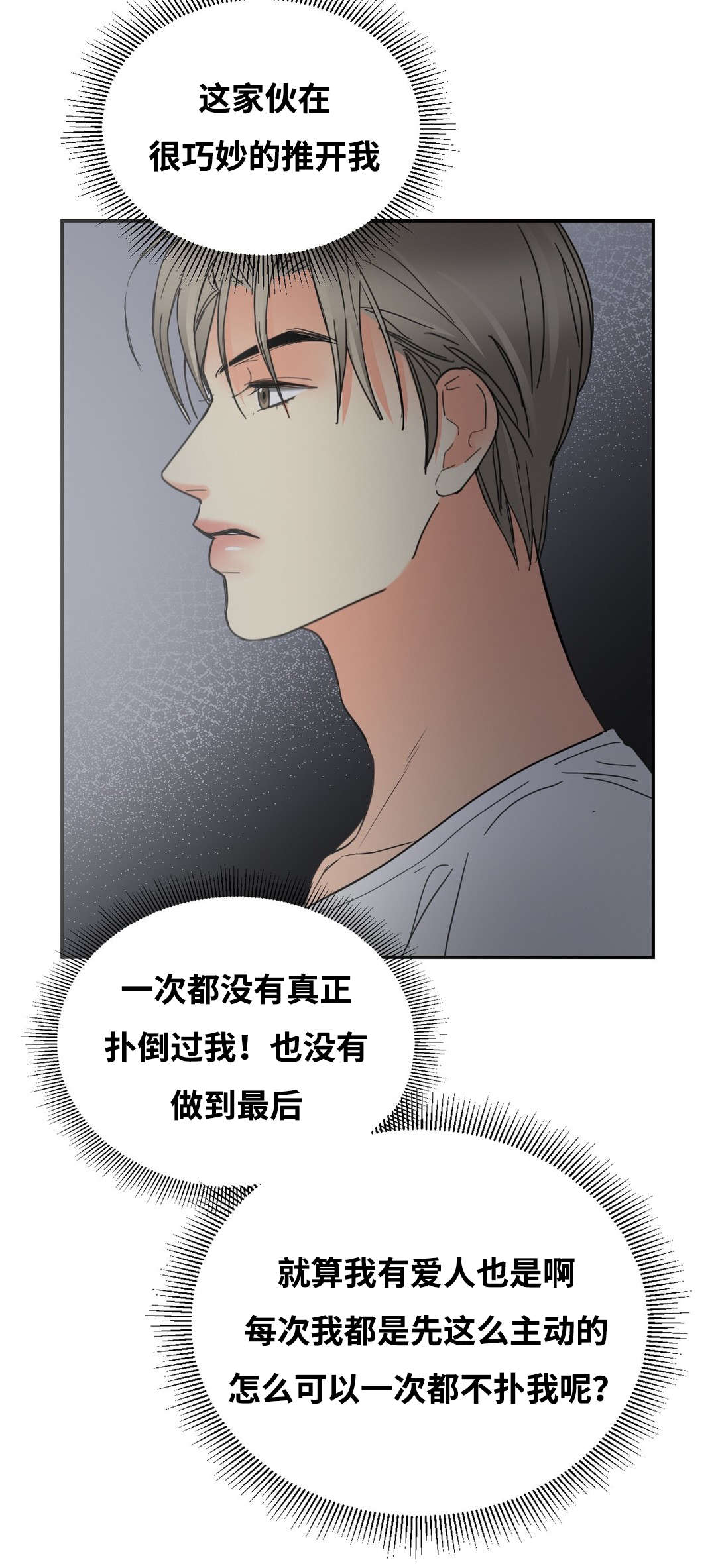 《印迹》漫画最新章节第34话免费下拉式在线观看章节第【23】张图片