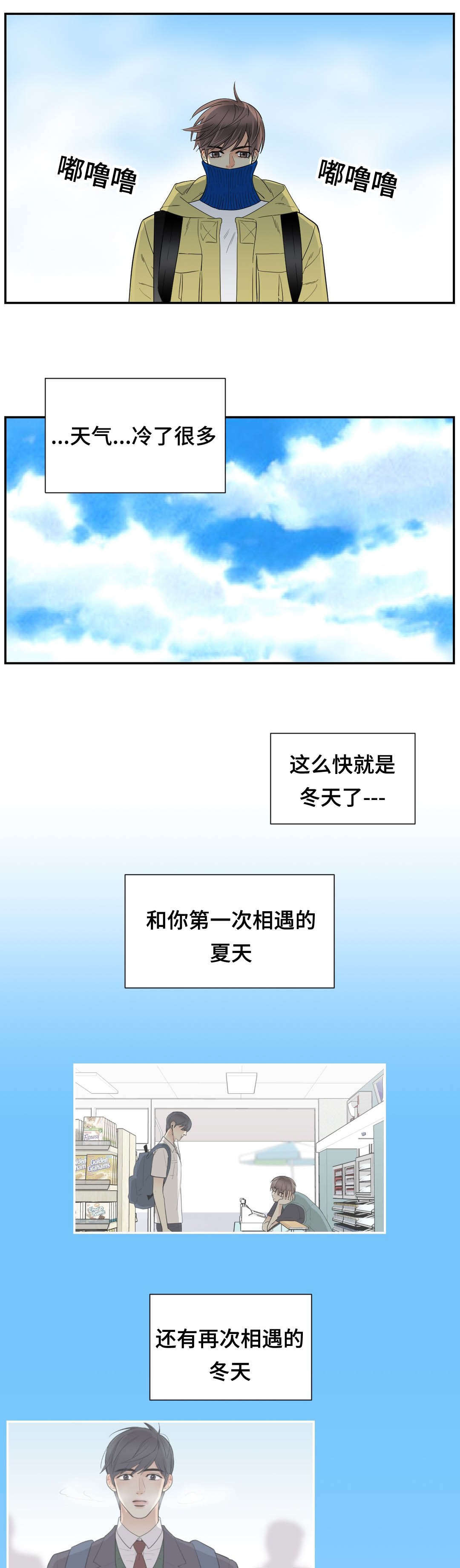 《印迹》漫画最新章节第66话免费下拉式在线观看章节第【15】张图片