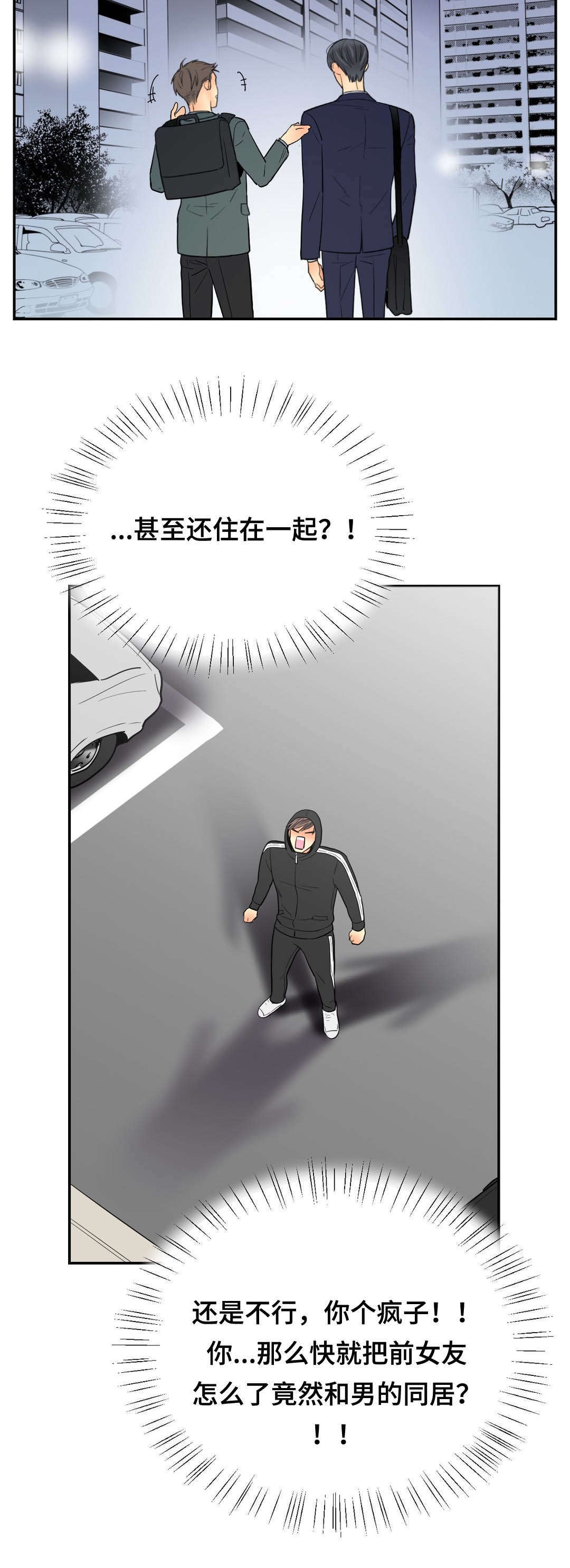 《印迹》漫画最新章节第69话免费下拉式在线观看章节第【23】张图片