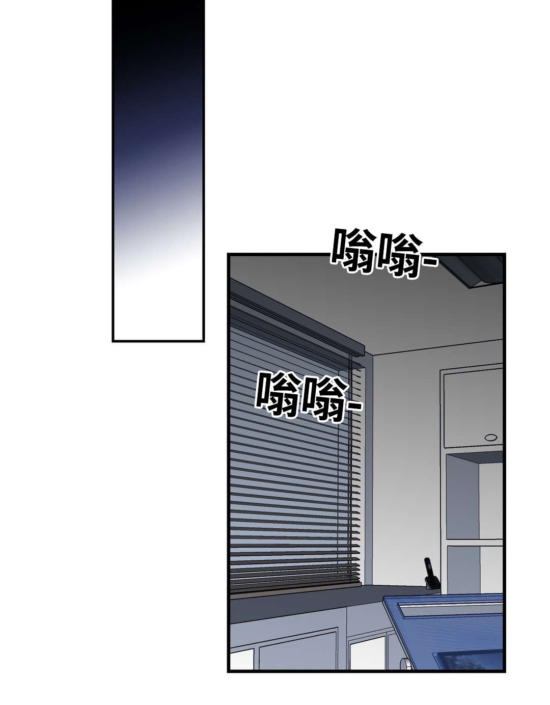 《印迹》漫画最新章节第11话免费下拉式在线观看章节第【21】张图片