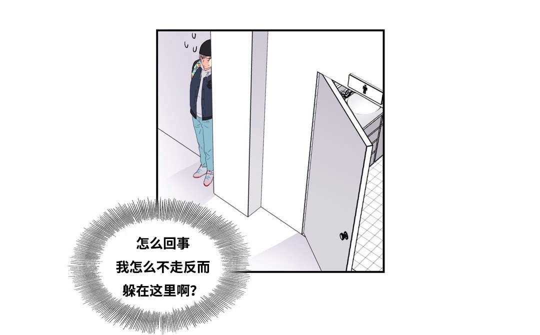 《印迹》漫画最新章节第2话免费下拉式在线观看章节第【35】张图片