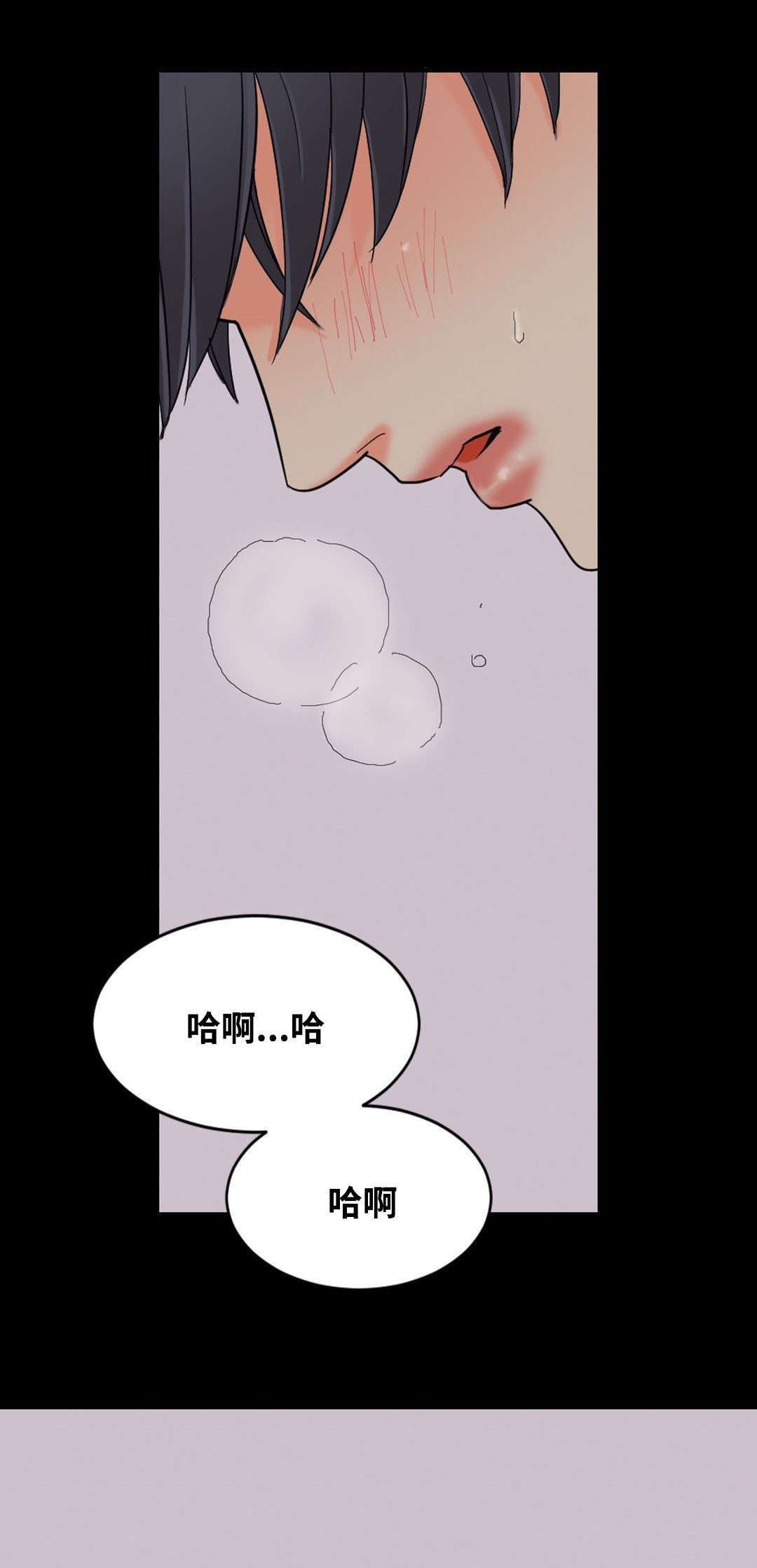 《印迹》漫画最新章节第56话免费下拉式在线观看章节第【3】张图片