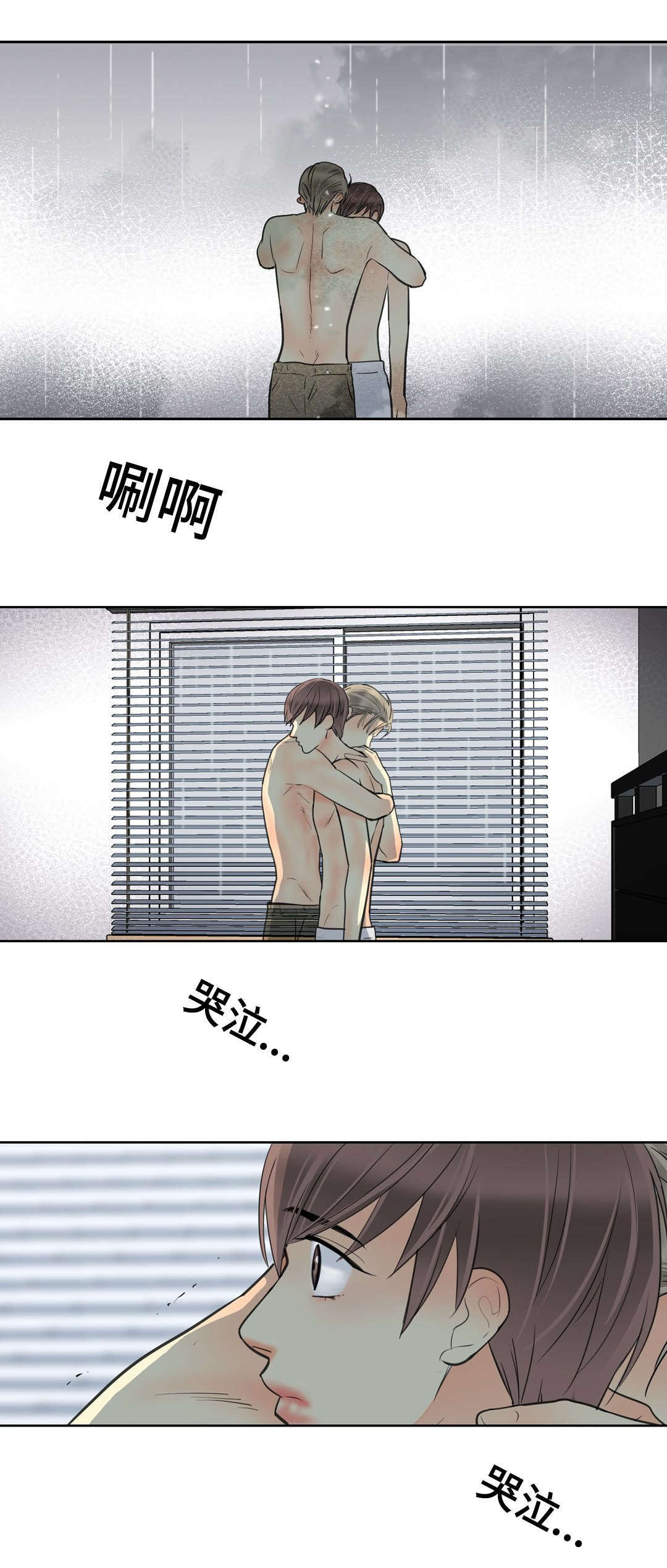 《印迹》漫画最新章节第60话免费下拉式在线观看章节第【13】张图片