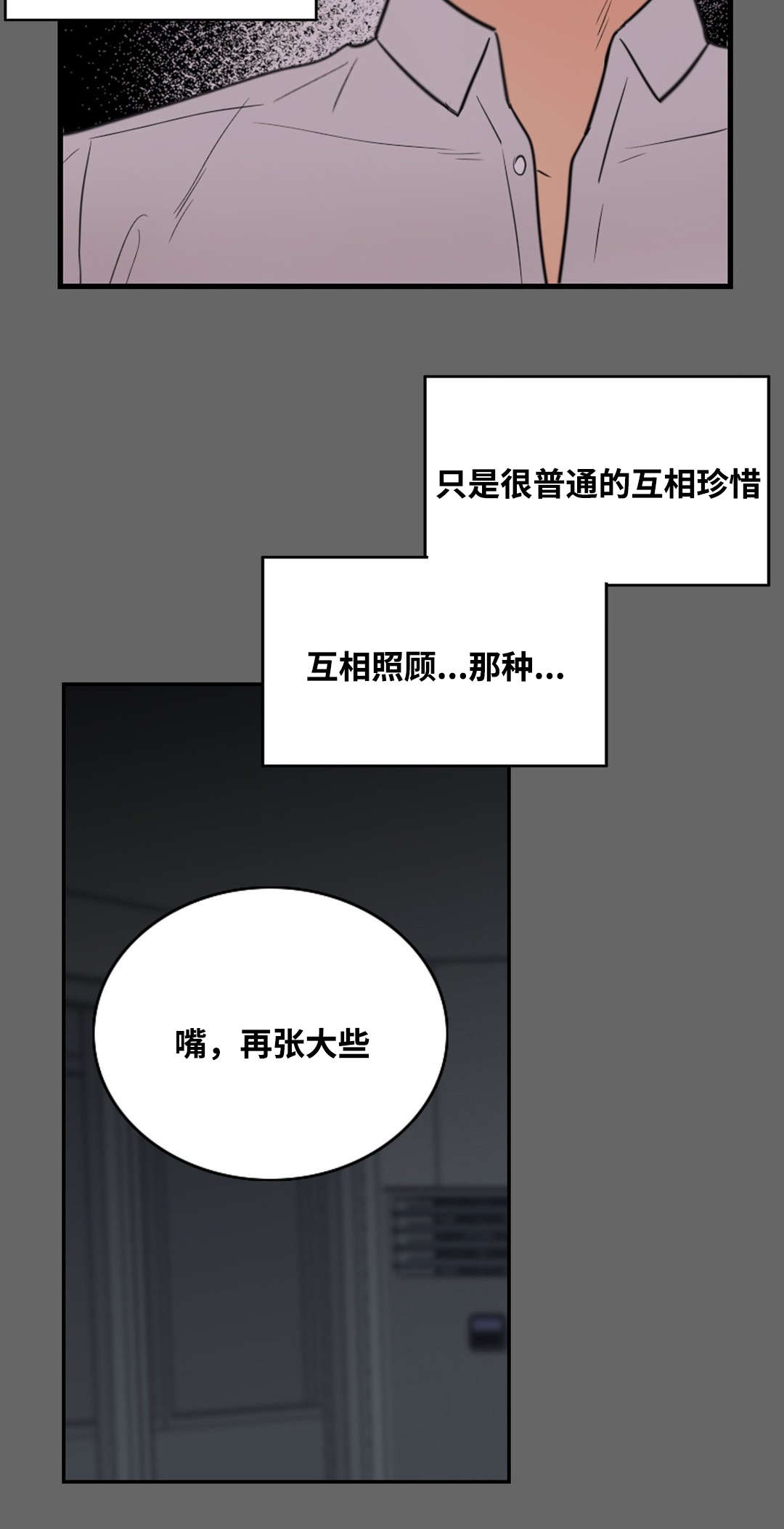 《印迹》漫画最新章节第15话免费下拉式在线观看章节第【7】张图片