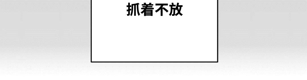 《印迹》漫画最新章节第36话免费下拉式在线观看章节第【17】张图片