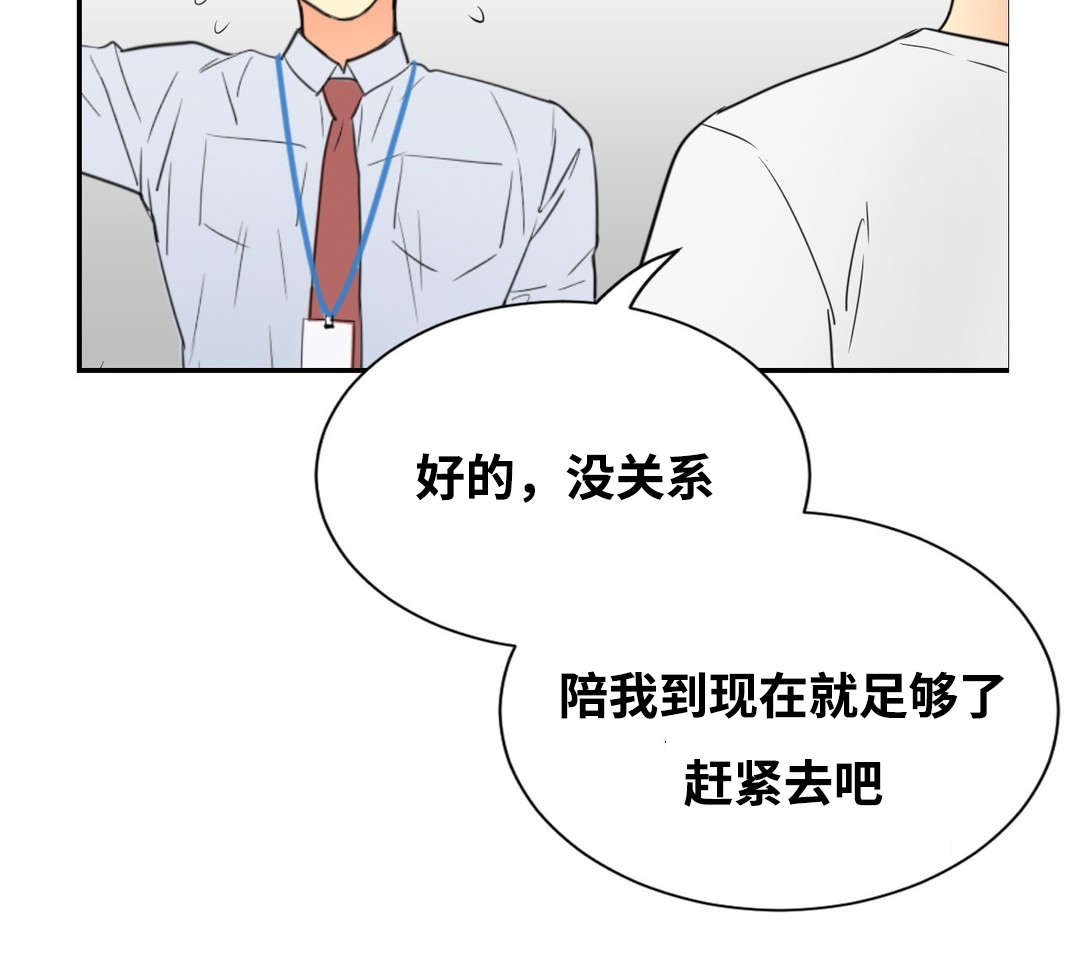 《印迹》漫画最新章节第21话免费下拉式在线观看章节第【15】张图片