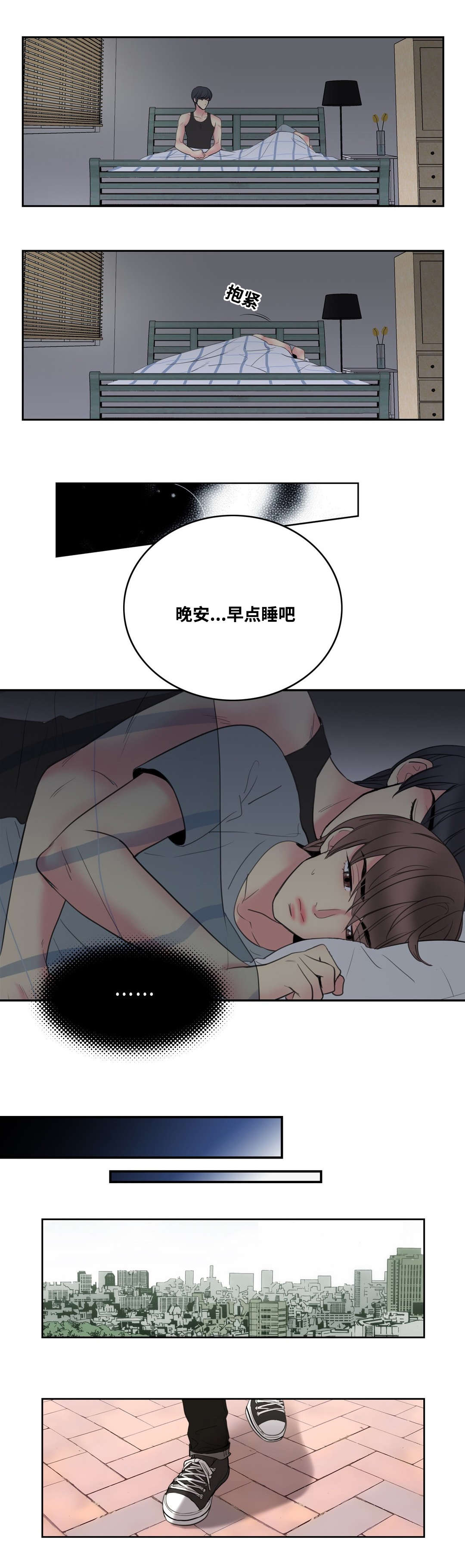 《印迹》漫画最新章节第4话免费下拉式在线观看章节第【5】张图片