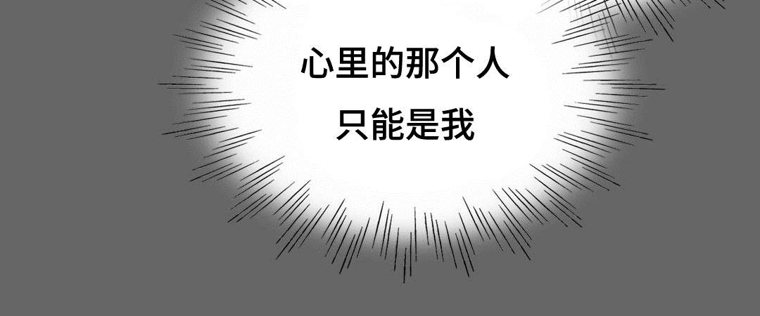 《印迹》漫画最新章节第15话免费下拉式在线观看章节第【33】张图片