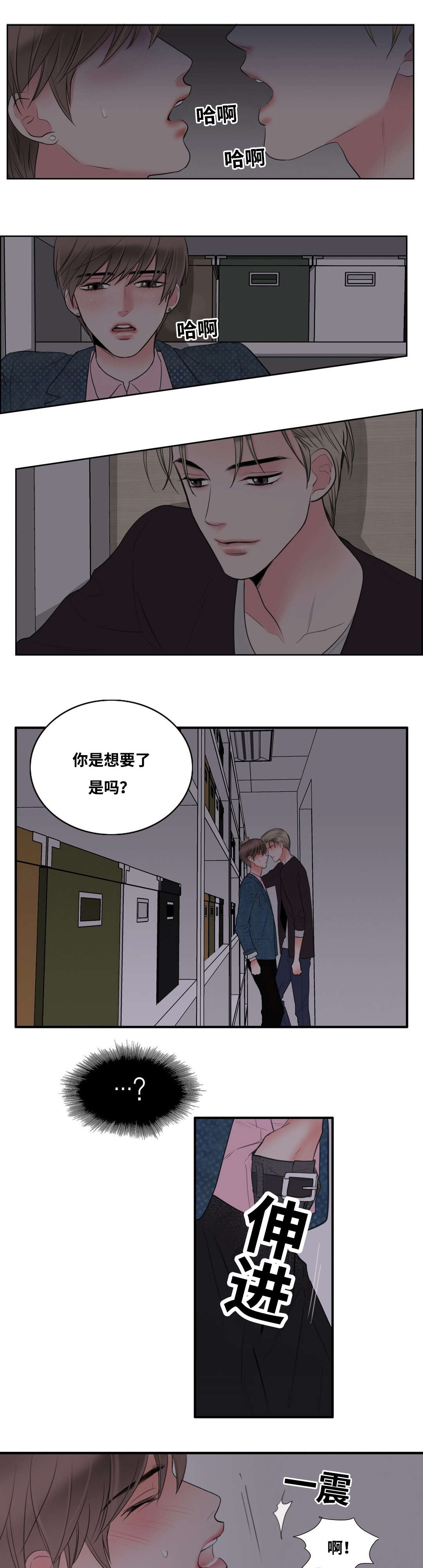 《印迹》漫画最新章节第5话免费下拉式在线观看章节第【21】张图片