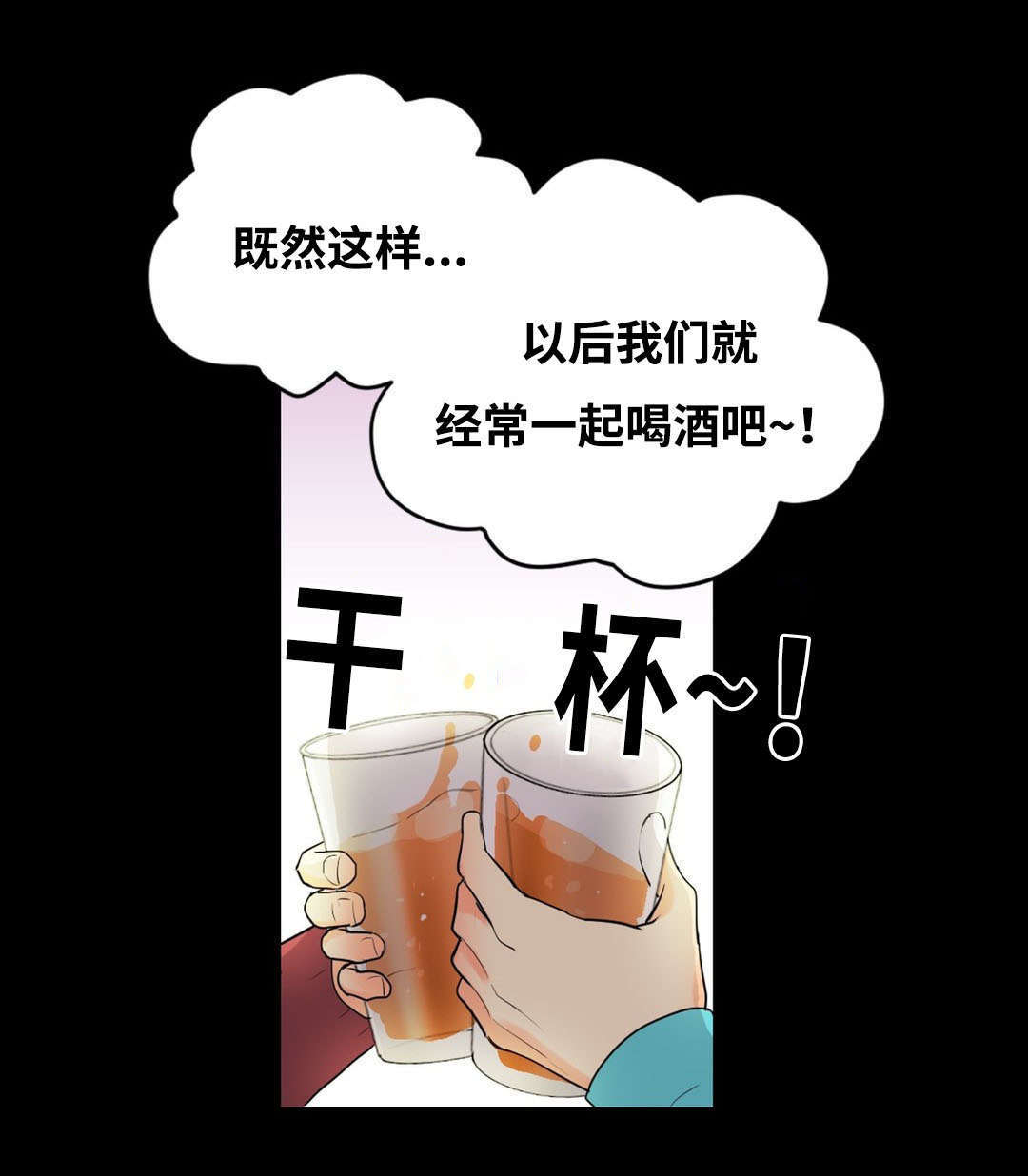 《印迹》漫画最新章节第52话免费下拉式在线观看章节第【29】张图片