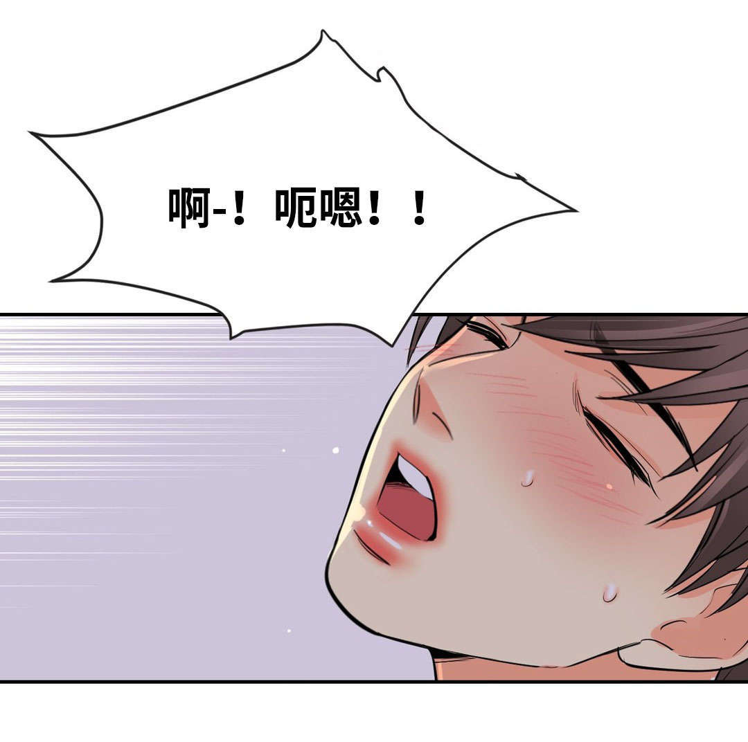 《印迹》漫画最新章节第49话免费下拉式在线观看章节第【3】张图片