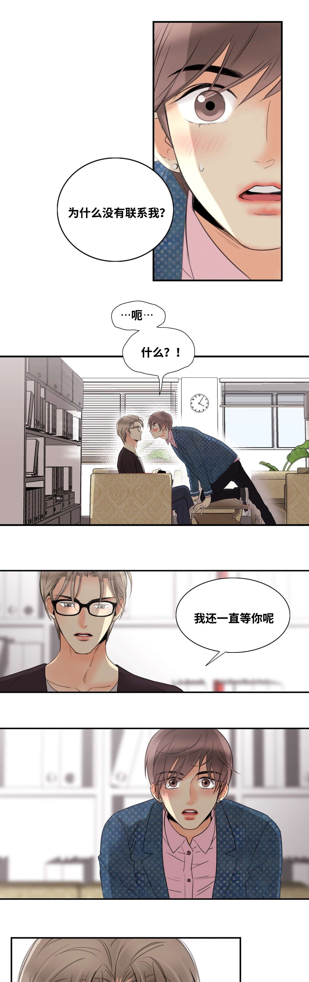 《印迹》漫画最新章节第4话免费下拉式在线观看章节第【27】张图片