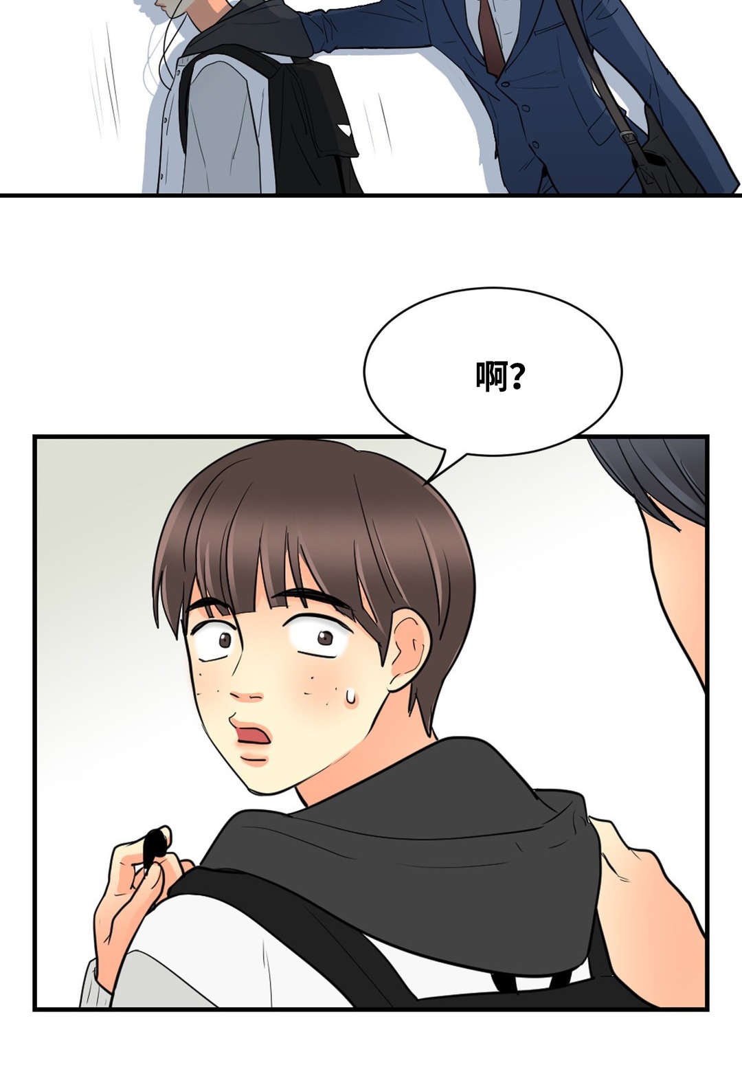 《印迹》漫画最新章节第37话免费下拉式在线观看章节第【17】张图片