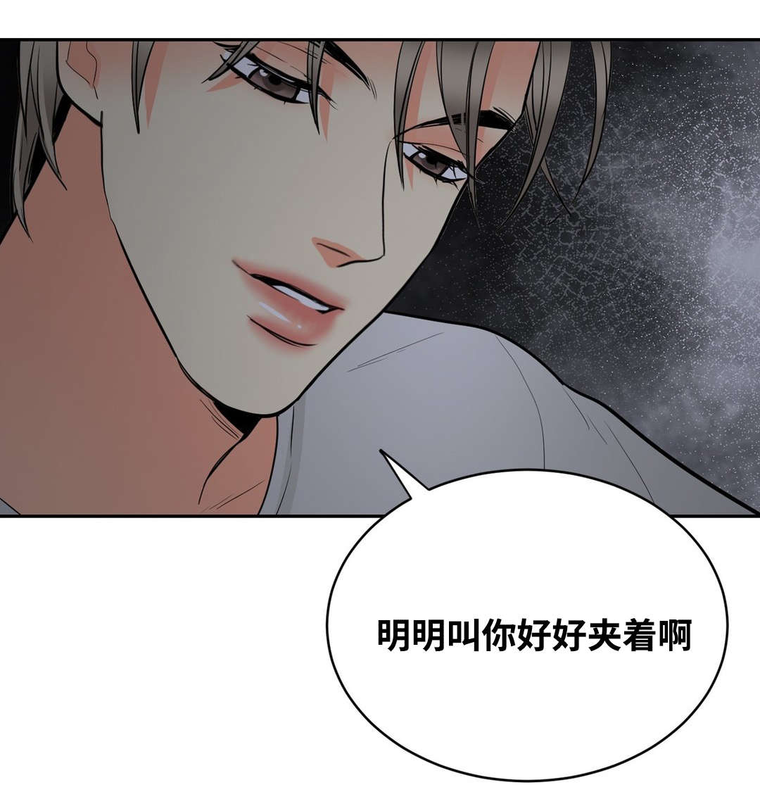 《印迹》漫画最新章节第35话免费下拉式在线观看章节第【21】张图片