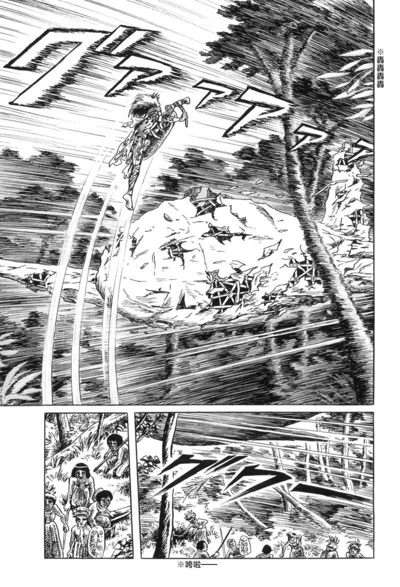 《MUDMEN》漫画最新章节第6话免费下拉式在线观看章节第【27】张图片