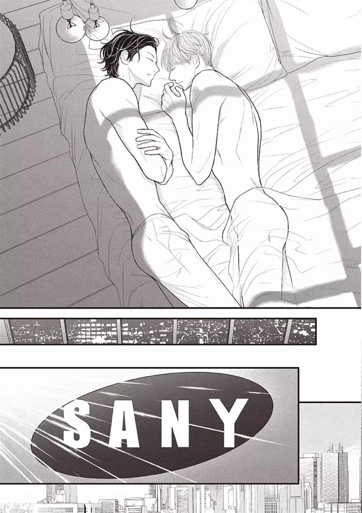 《东京-夏》漫画最新章节第2话 中篇免费下拉式在线观看章节第【43】张图片