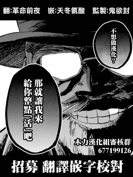 《与面疮相伴》漫画最新章节第2话免费下拉式在线观看章节第【15】张图片