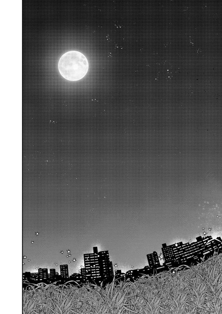 《与面疮相伴》漫画最新章节第54话免费下拉式在线观看章节第【14】张图片