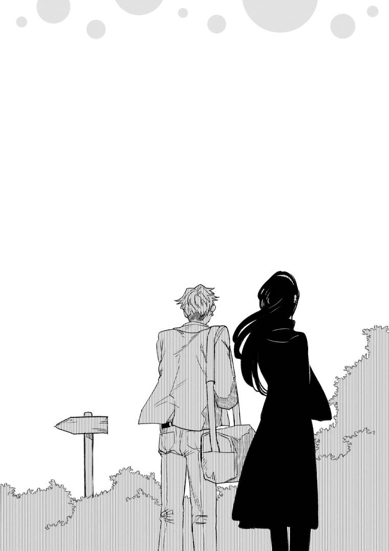 《与面疮相伴》漫画最新章节第46话免费下拉式在线观看章节第【4】张图片