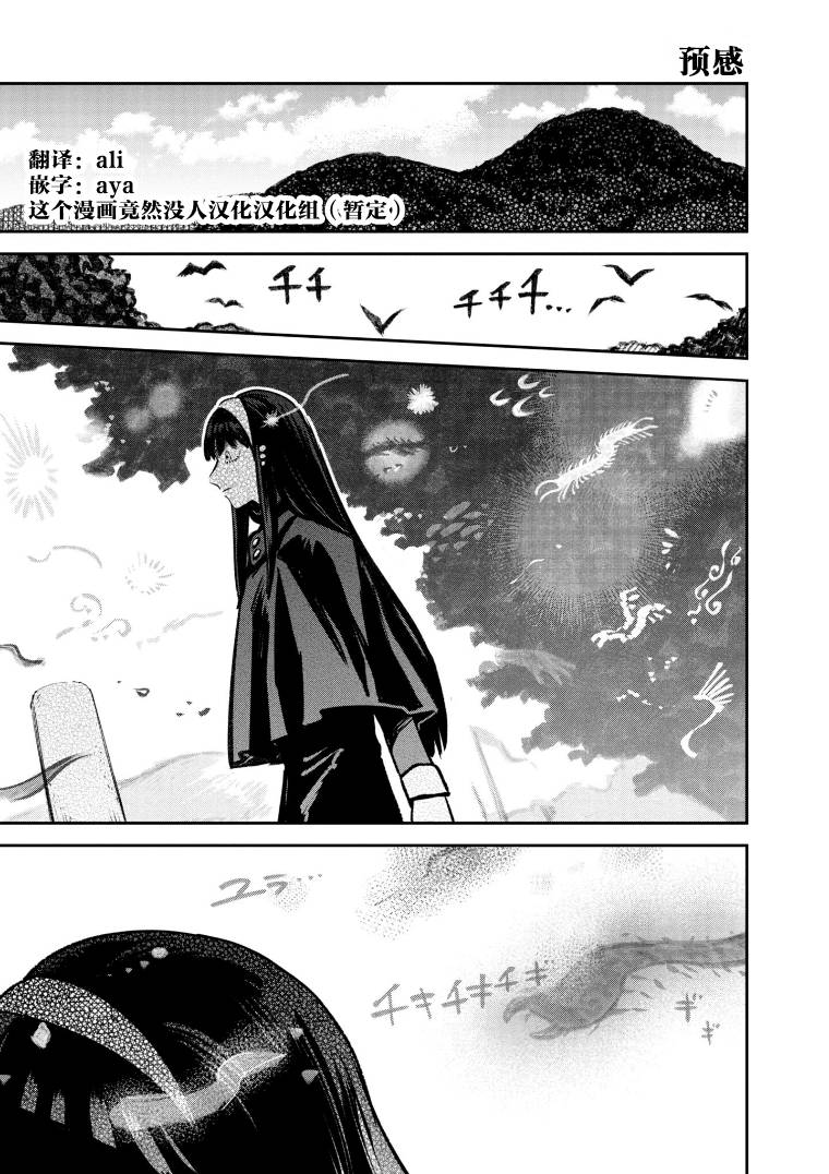 《与面疮相伴》漫画最新章节第46话免费下拉式在线观看章节第【1】张图片