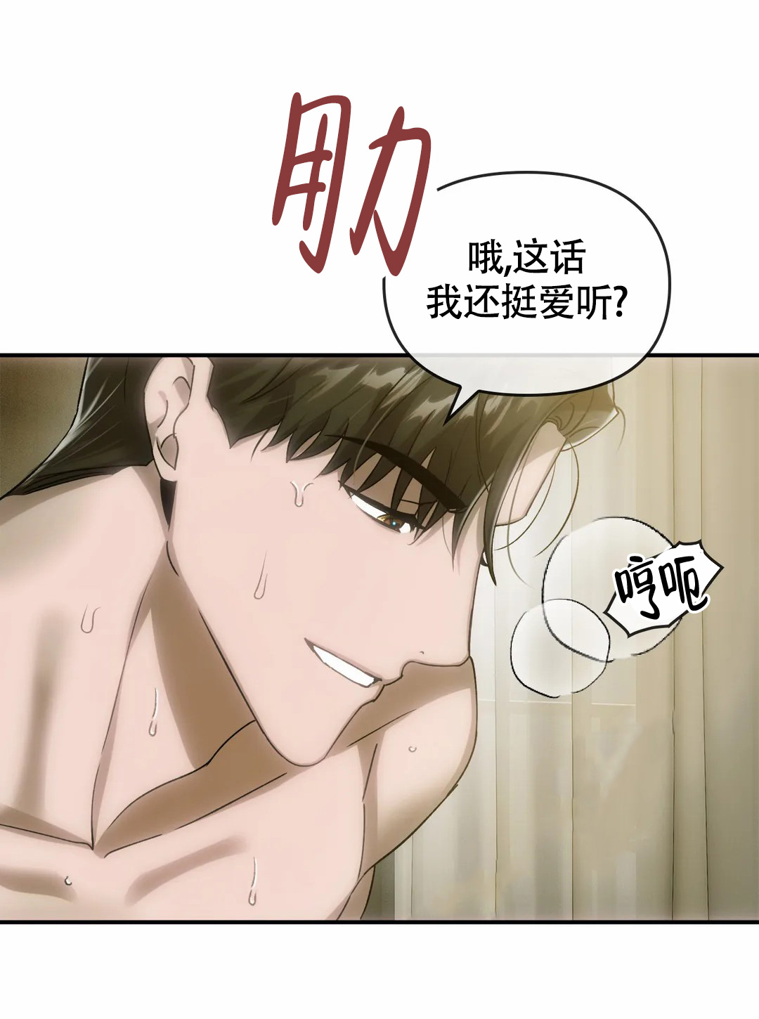 《我们的转世》漫画最新章节第10话免费下拉式在线观看章节第【23】张图片